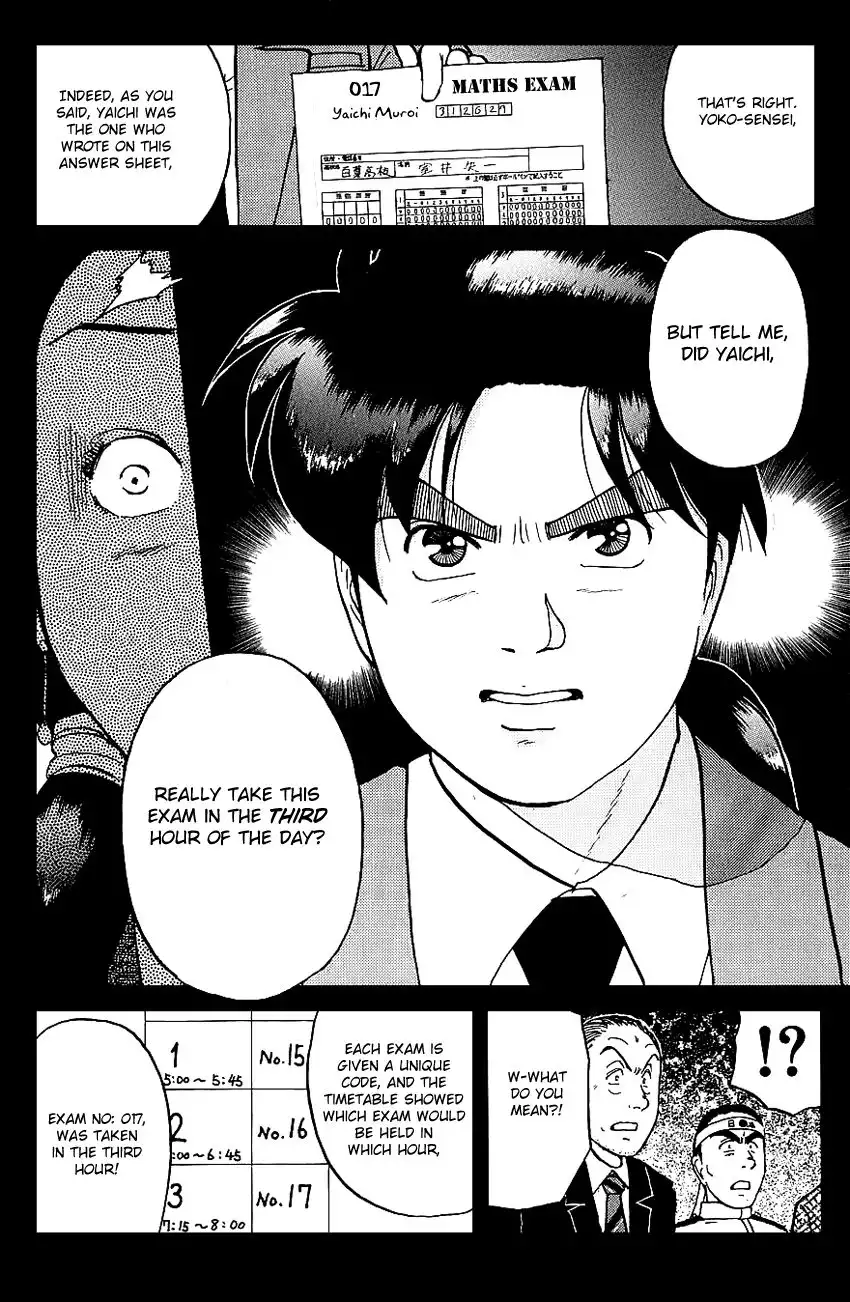 Kindaichi Shounen no Jikenbo Chapter 79 6